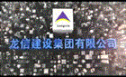 特種柜裝載重大件貨物如何裝船及綁扎？