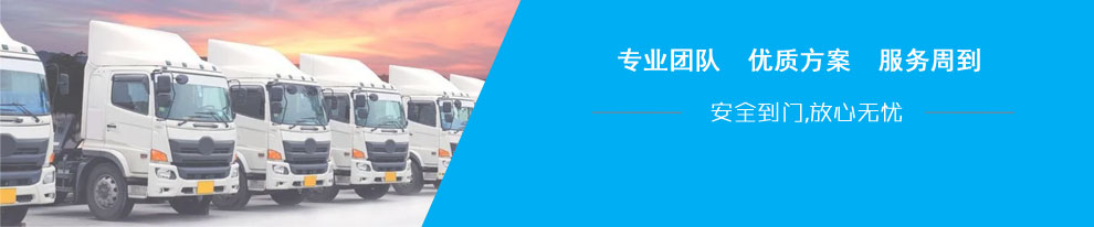 淳遠大件設備運輸服務服務周到，安全到門！