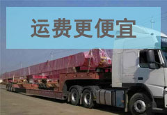 相對同行，價格更加便宜