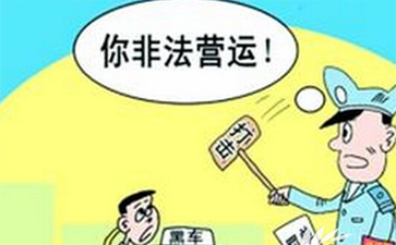 大方縣道路運(yùn)輸局2017年春運(yùn)打非專報